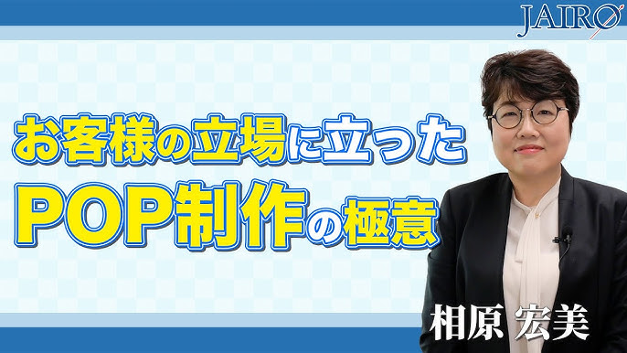 CHROインタビュー ベーリンガーインゲルハイム ジャパン 人事本部 取締役