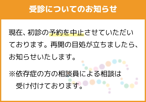 2024年12月最新】求人を掲載中の診療所一覧 595ページ目 |