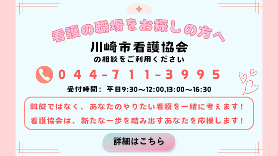 Gakkenほいくえん 川崎大師【Gakkenほいくえん】学研グループが運営する保育園（旧：ココファンナーサリー）