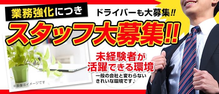 裏情報】デリヘル”川越人妻城”は無料オプションが充実！料金・口コミを公開！ | midnight-angel[ミッドナイトエンジェル]