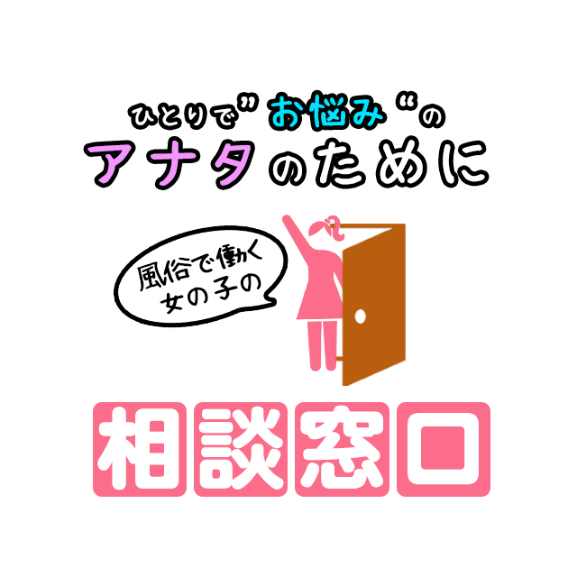 郡山の人妻、熟女専門デリヘル 熟女バンク – 郡山の人妻、熟女専門デリヘル【熟女バンク】お値段以上のクオリティー