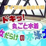 【悪魔の企画爆誕】カメラマン かが屋加賀はグラドル西綾乃の誘惑に屈せず、照れずにグラビア撮影できるのか？照れたら賀屋に即電流で魂の絶叫！