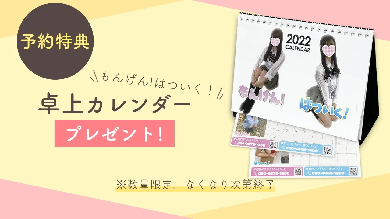 メイドが記者に変身⁉ 20周年を迎えた秋葉原の老舗メイドカフェ「あっとほぉーむカフェ」が初のオウンドメディアをリリース！ |  インフィニア株式会社のプレスリリース