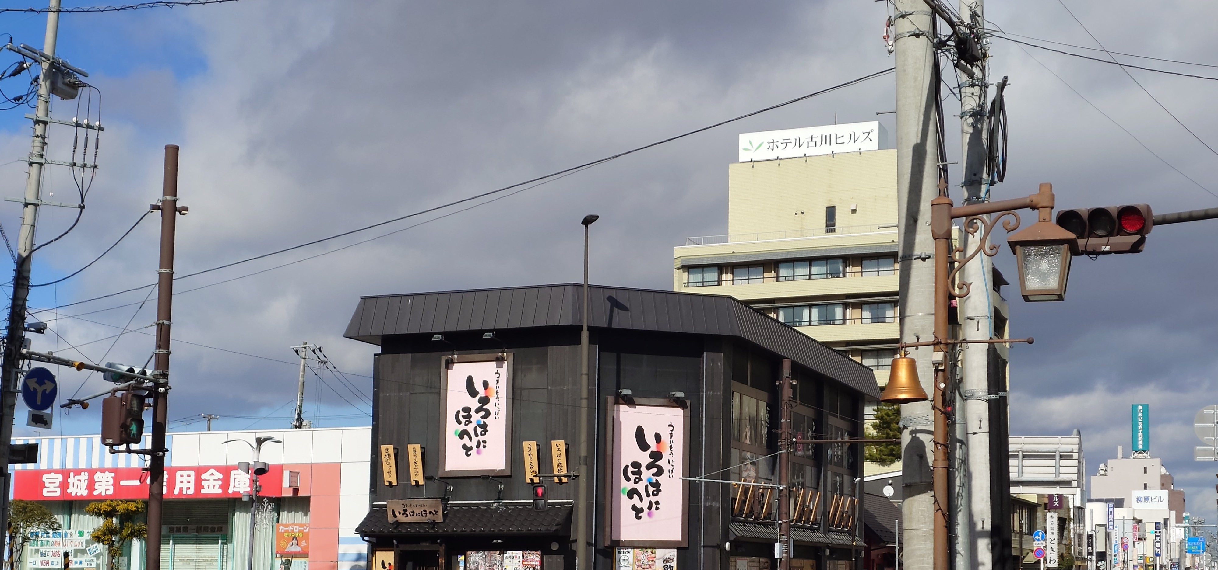 いろはにほへと 古川駅前店】鳴子・大崎・居酒屋 - じゃらんnet