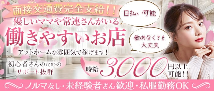 アロマ一族麗子の～エステなお仕事すればいいじゃない？～ - アロマリッチ