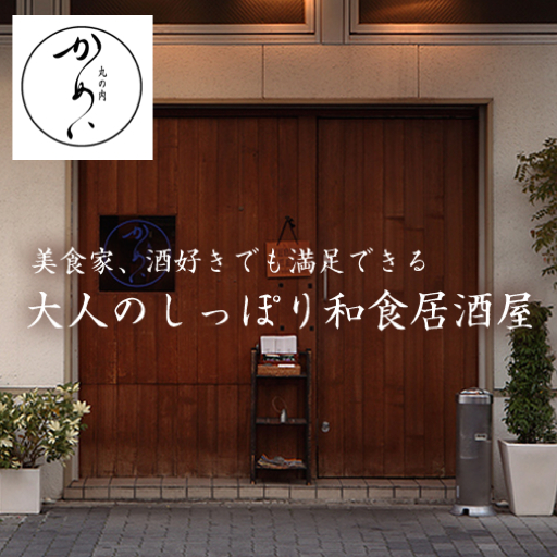 名古屋の味！？「鬼まんじゅう」をご家庭で……「鬼まんじゅうミックス」が八十亀ちゃんパッケージで発売開始！ | TVアニメ「八十亀ちゃんかんさつにっき  4さつめ」