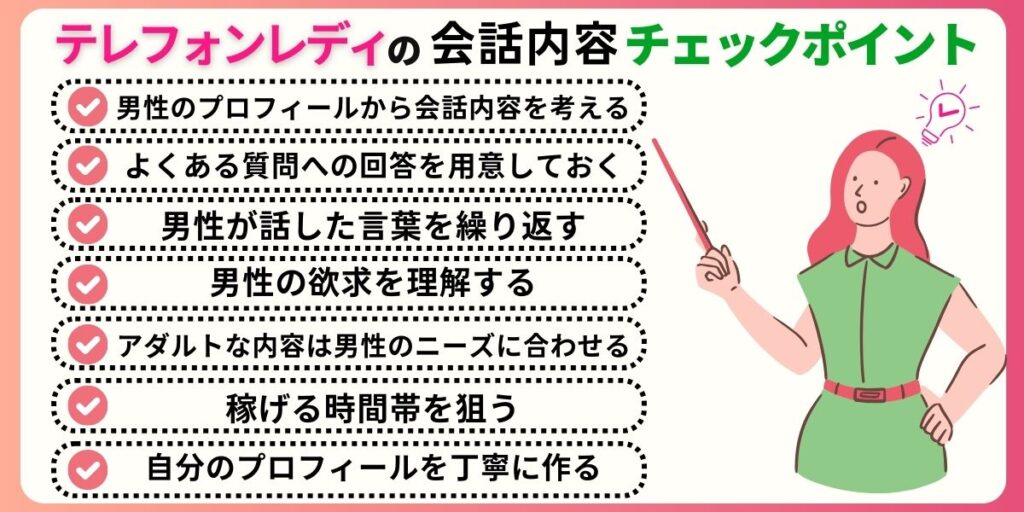 負け組熟女の間で「テレクラ人気」が再燃 « 日刊SPA!