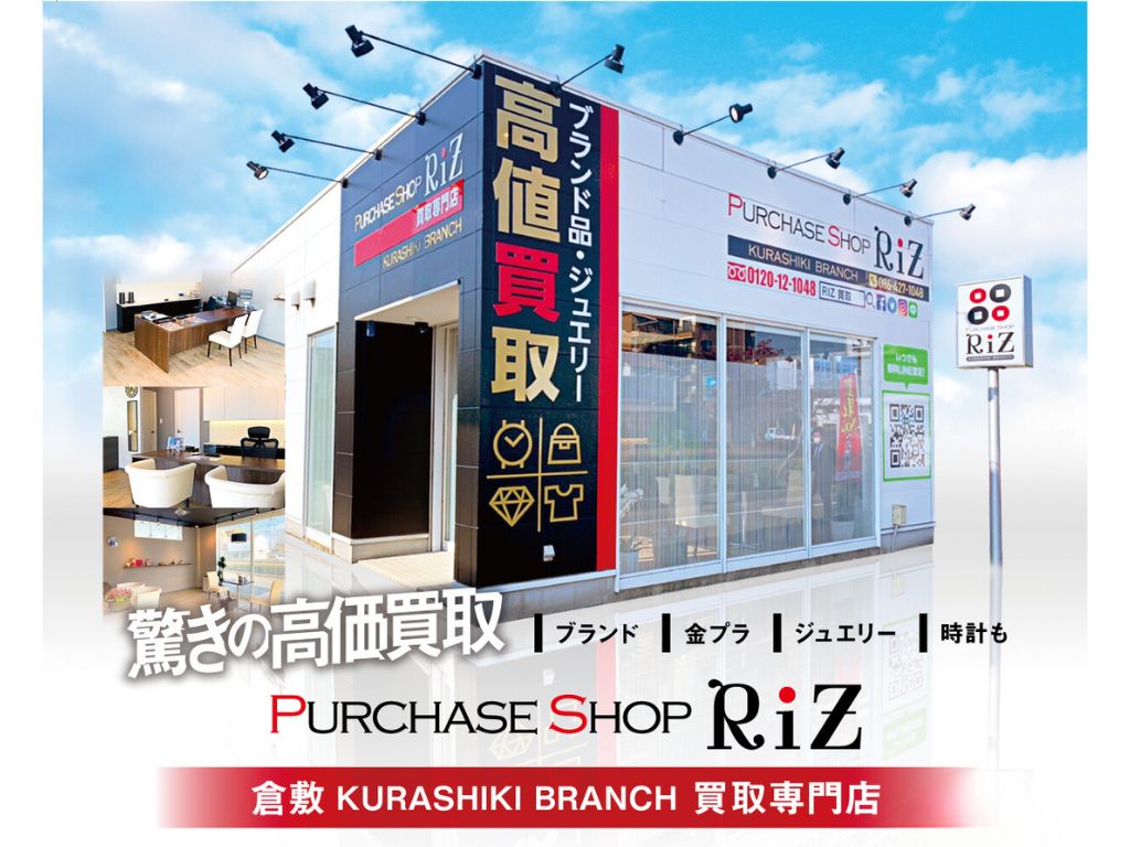 自由区 天満屋岡山店 スタッフ