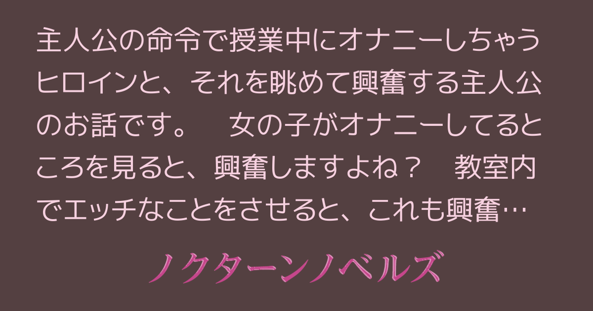 10%OFF】※この作品はあくまでオナ指示音声です。浮気に該当しませんので、用法・用量を守ってお好きなタイミングでご視聴ください。(CV:がく×シナリオ:悠希)  [dots]