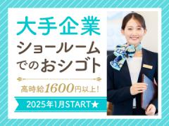 深夜手当で稼げる！アルバイト・正社員求人特集（大阪市）