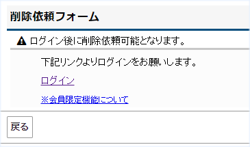 20代〜50代女性大募集♪ - 姫路人妻と熟女・フィーリング求人情報 | 爆サイ.com求人情報掲載サービス