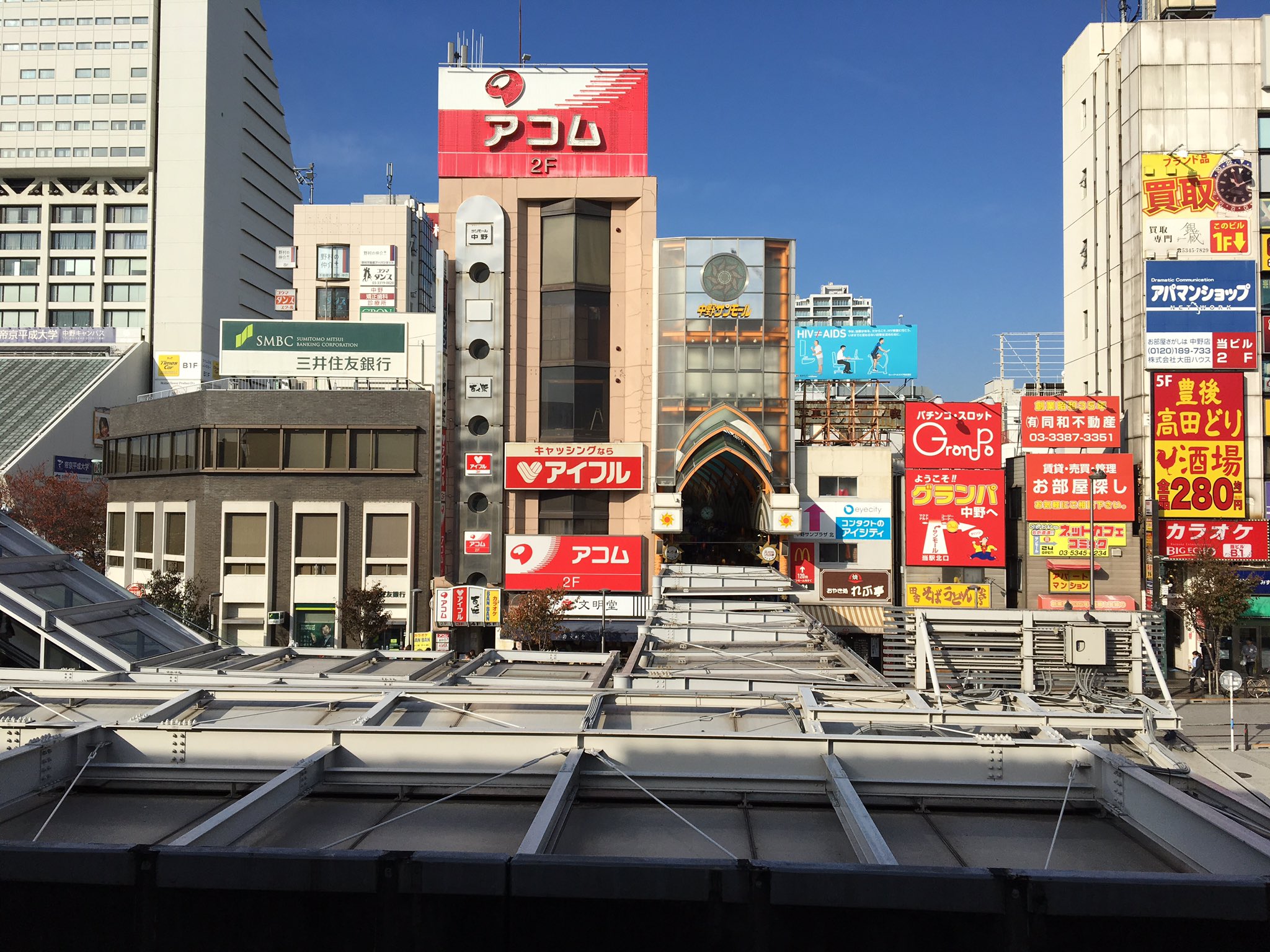 2024年最新】もみの匠 中野店の整体師求人(業務委託) | ジョブメドレー