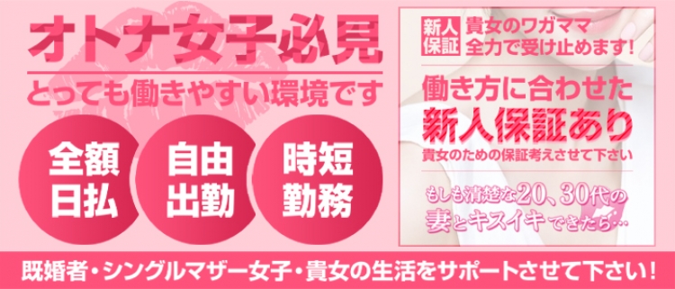 本番もあり？横浜のおすすめ箱ヘル3店を全67店舗から厳選！ | Trip-Partner[トリップパートナー]