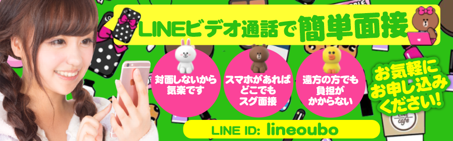 体験談】大阪のオナクラ“むきたまフィンガーZ”で性春プレイ☆料金・口コミを公開！ | Trip-Partner[トリップパートナー]