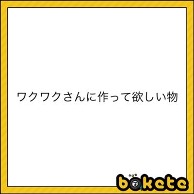 ワクワクさんドン引き】本格度別自作オナホ最強BEST30選 | STERON