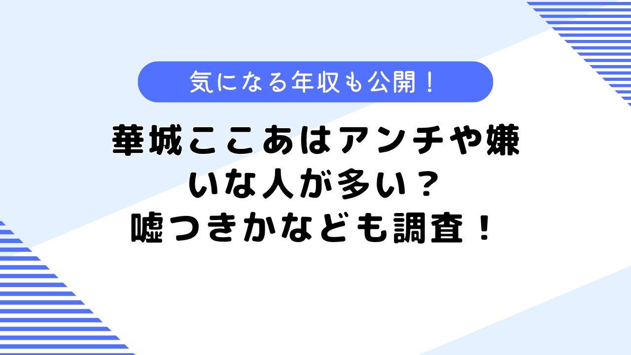 女性だらけのオンライン人狼ゲームに参戦したよ〜！（途中ネタバレあり） | ともみぃの毎日がパルプンテ♪