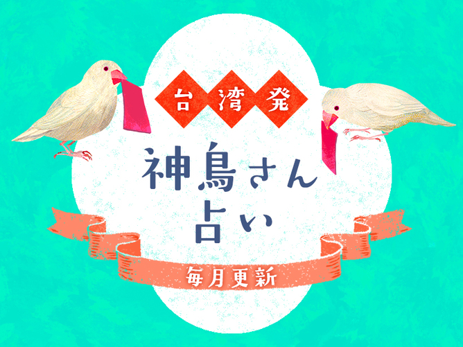 やっと行って来ました！「神鶏」 前から気になるお店でしたが、前記事で話題になっていたのもあるように、夜遅くやっていたので助かりました❤️ 