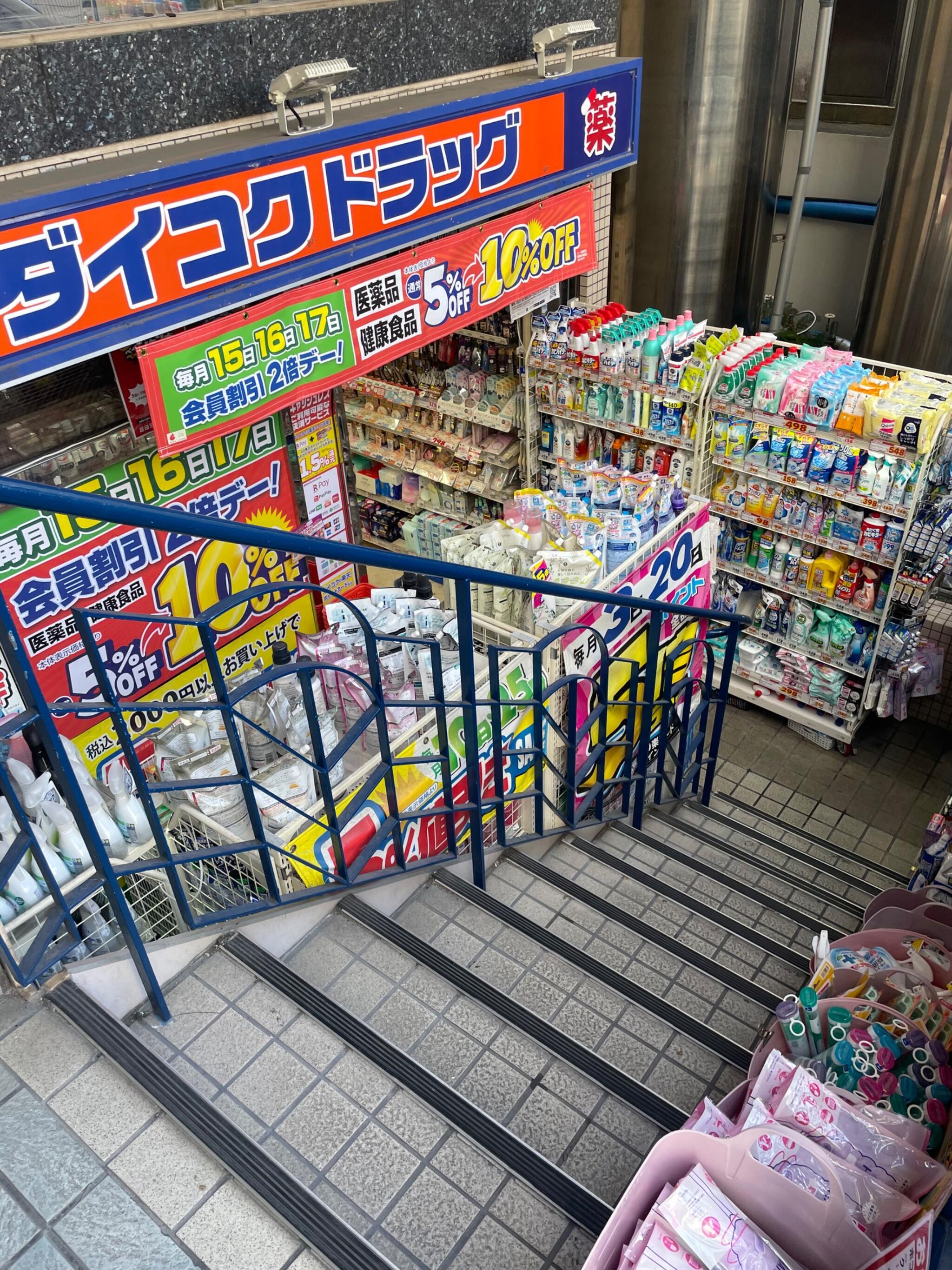 クチコミ : ホテルトレンド京橋駅前