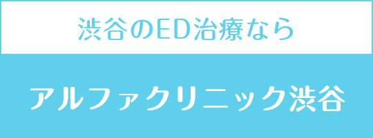 迅速検査 | 大塚、巣鴨、吉原の性病診断、検査はおまかせください。