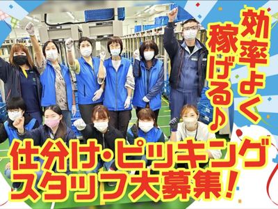 入間市】新店続々とオープン予定で期待感高まる。改装工事中の「スーパーバリュー入間春日町店」に新たな動きがありました！ | 号外NET 狭山市・入間市