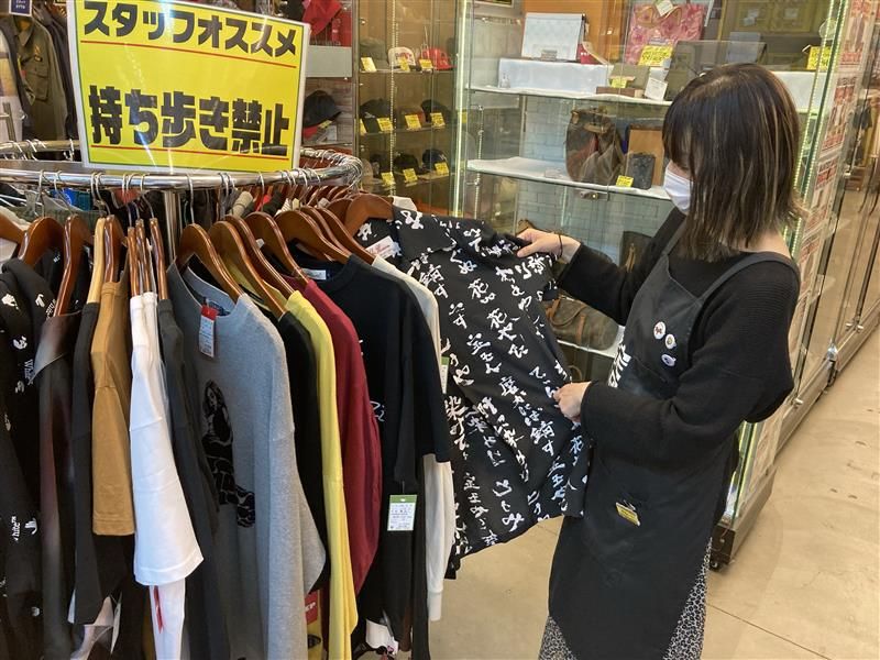 ガラクタ鑑定団 スーパーモールカンケンプラザ店のアルバイト・パートの求人情報｜バイトルで仕事探し(No.81224911)