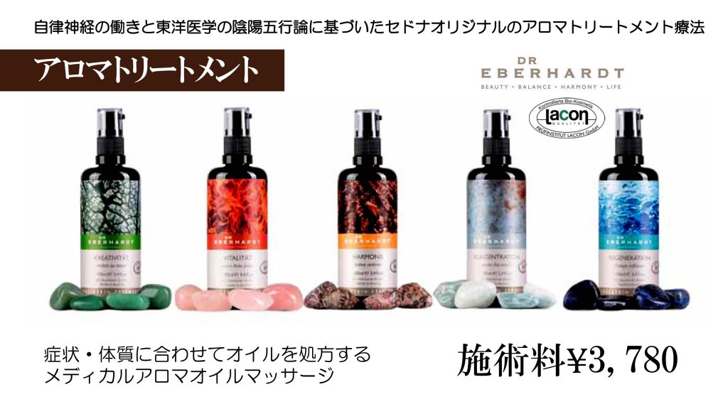 トリートメントオイルの補修効果抜群！リベルテ ヘアオイルとは？