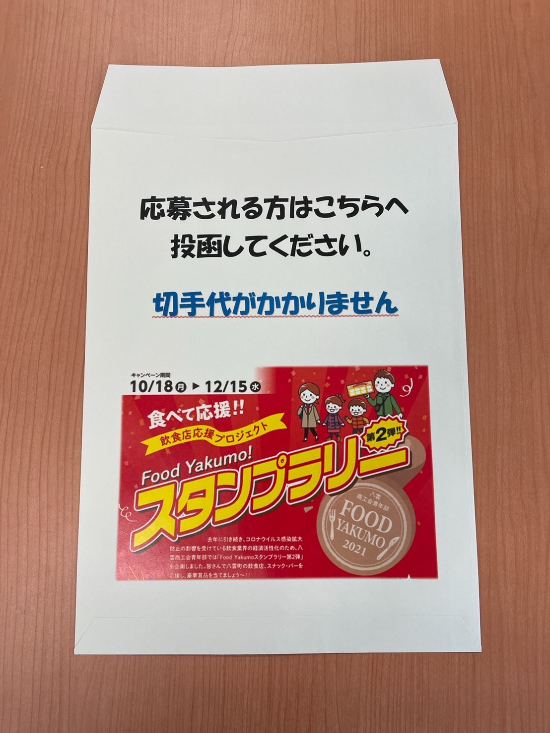 北海道の市区町村を指定してスナックを探す｜スナッカー