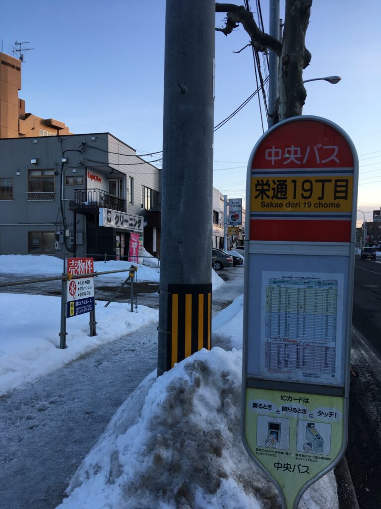 南郷７丁目駅のバストイレ別のお部屋 駐車場ありの おすすめビジネスホテル