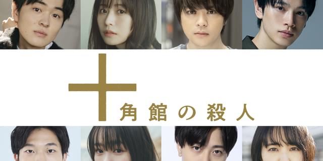 野村萬斎と上地雄輔が『のぼうの城』チームから「ズレてる人」呼ばわり(画像5/17) | 最新の映画ニュースならMOVIE