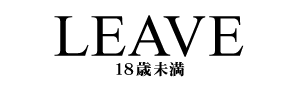 最新】新横浜のアロマエステ風俗ならココ！｜風俗じゃぱん