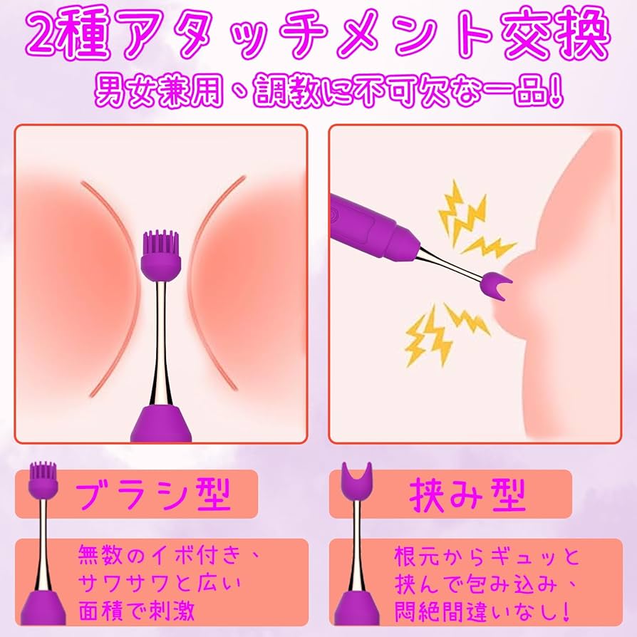 電動歯ブラシでオナニーするやり方と注意点！おすすめの電動歯ブラシで乳首とクリを家族にバレずに刺激 | やうゆイズム