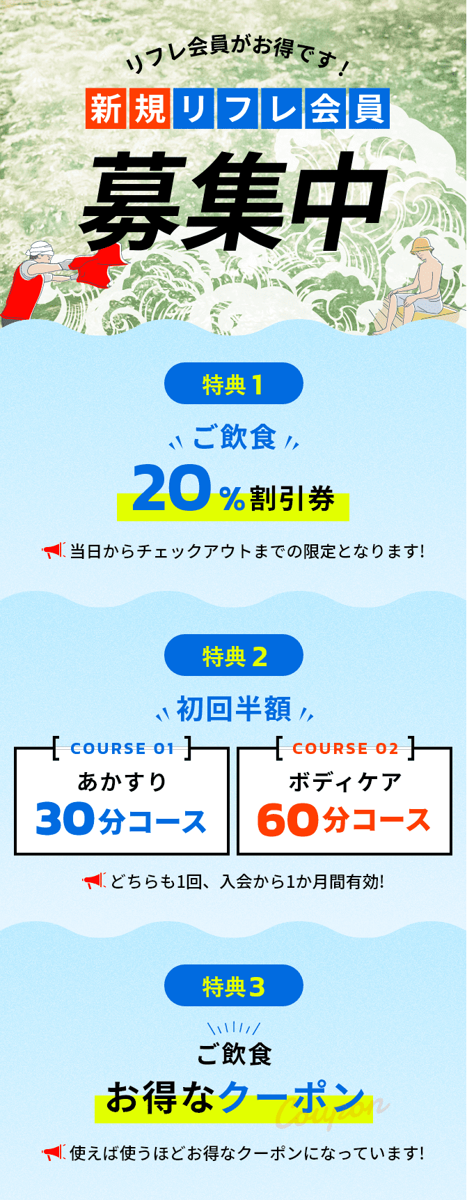 入館料割引クーポン】ウェルネスパーク五色 ゆ～ゆ～ファイブ（ユーユーファイブ） - 洲本｜ニフティ温泉