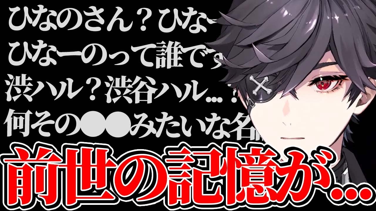 【手描き】同時に顔を上げる娘達が可愛すぎる【橘ひなのさん/赤見かるびさん/魔界ノりりむさん】【 VCR RUST