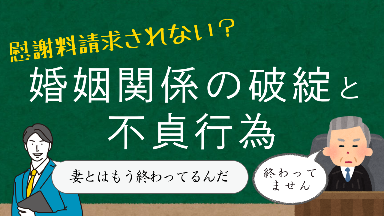 東京都】浮気調査 料金総額案内 - プライベート・シャドー