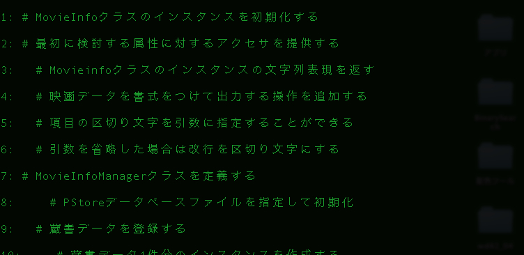 ruby】【rails】コメント投稿機能を実装する – murci.net