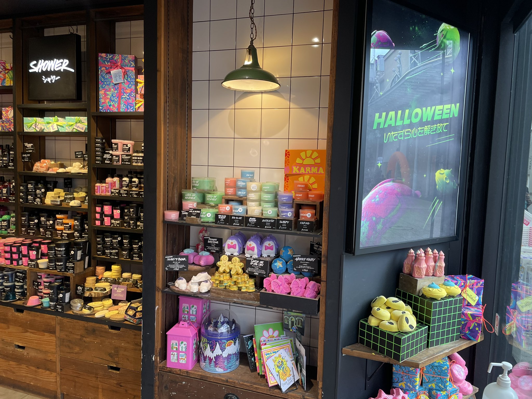 LUSH（ラッシュ）広島本通り店 - フォト蔵