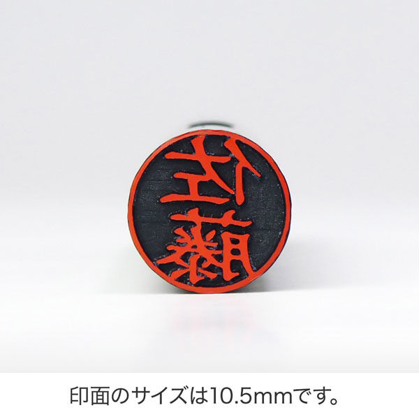 ナカノさん ボールペン（0.5mm 黒）