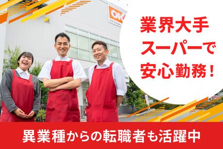 公式】マクドナルド 大和鶴間イトーヨーカドー店(神奈川県大和市) おかえり！クルー アルバイト・パート求人情報 |