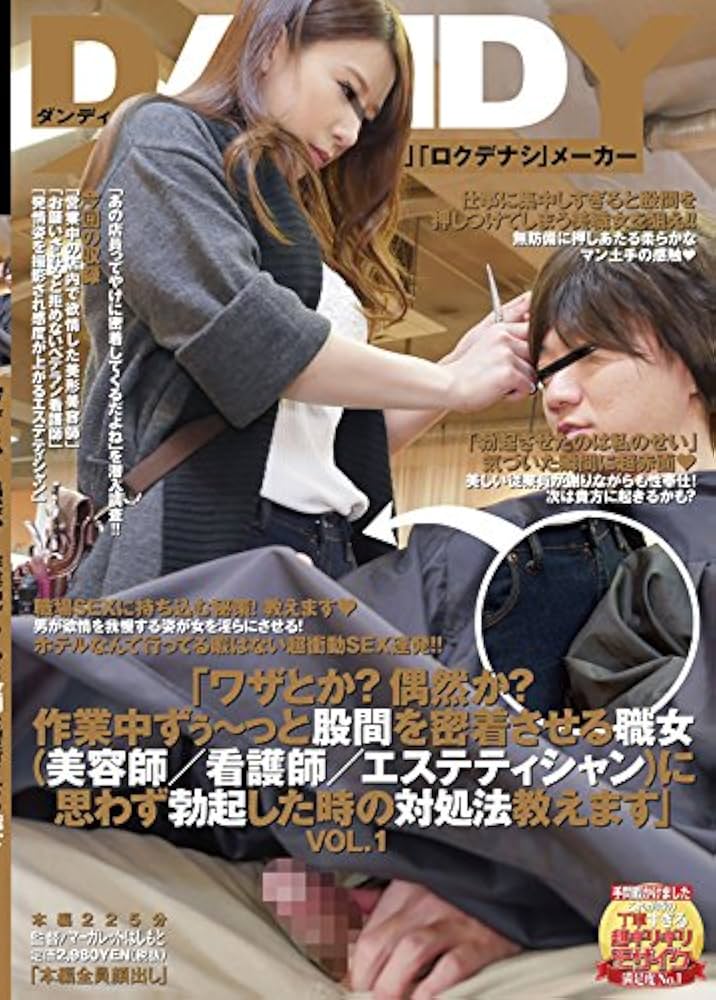 駿河屋 -【アダルト】<中古>部員のことを誰よりも真剣に考える女子マネージャーは、下半身の際どい場所でも気にせずマッサージして勃起部員を続出させる 罪な女の子。（ＡＶ）