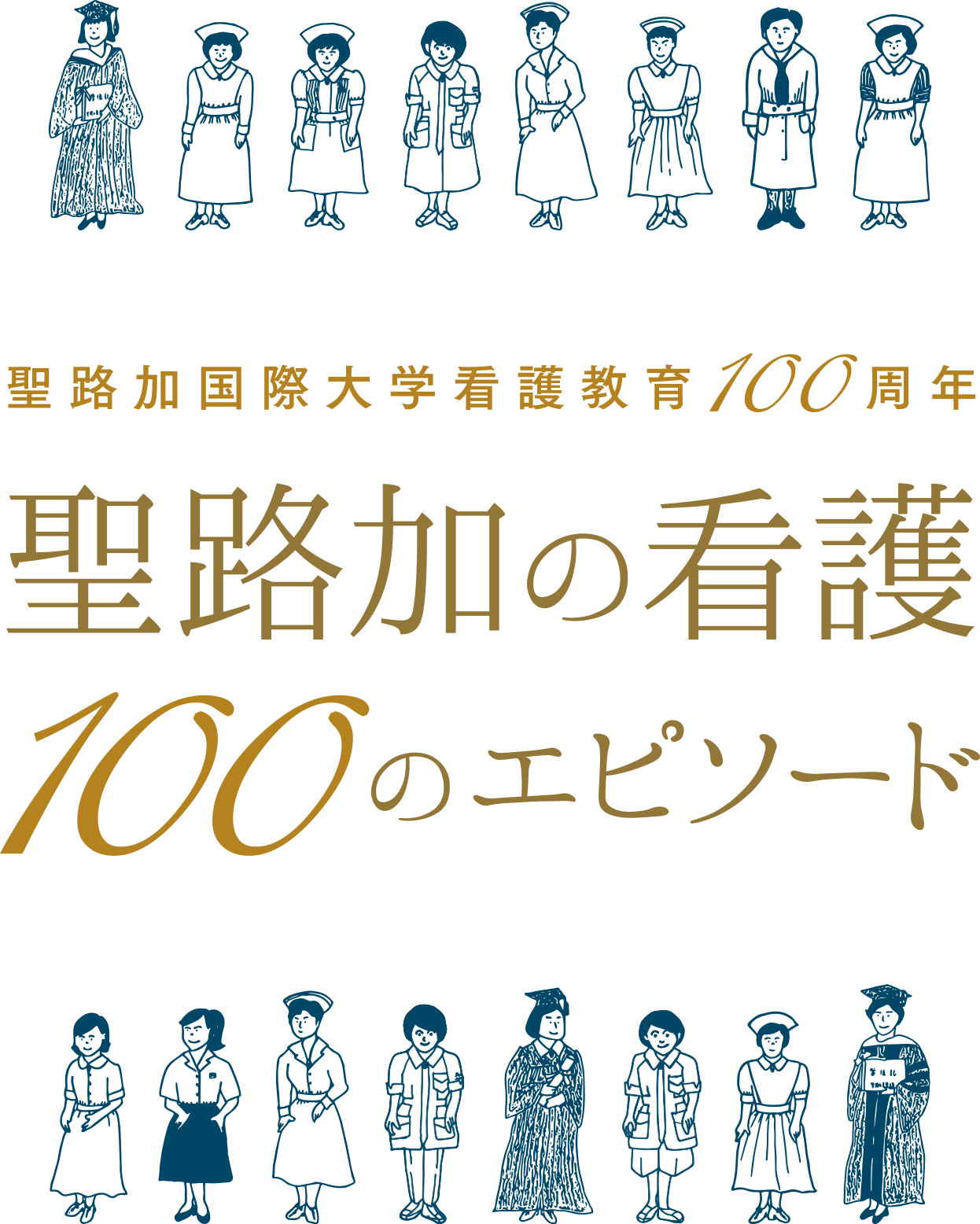 エピソードとタスクから描く私のキャリアプラン|世界の日本語教育に貢献するにほんごの凡人社