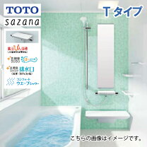 ≪人気≫TOTO システムバスルーム シンラ Cタイプ1216