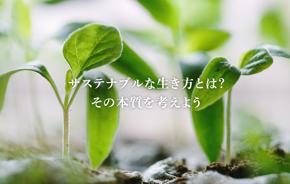 身体を動かすエネルギー | 越谷市 せんげん台 50歳からのお肌のたるみ・しわ改善専門店