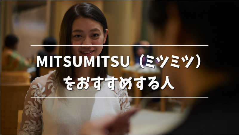 パパ活アプリ・サイトおすすめランキング15選！評判や手当の相場、安全に稼ぐコツを解説 | ライブトレンド