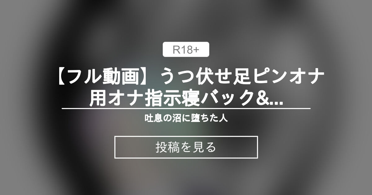 クリぐりぐり💓足ピンオナで腰ビクビクしながらイク❤️ - 秘密のお部屋