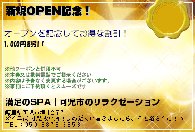 体験レビュー】ダナン大聖堂から徒歩1分！「Sen Spa Danang」のスパ体験でリラックスタイム！ - Danang