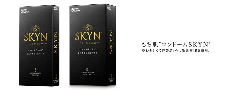 楽天市場】【送料無料 定形外郵便】 SKYN