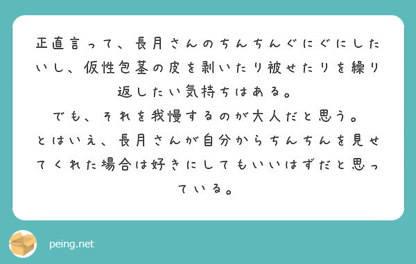 キミのちんちん、写メらせて♪☆混浴温泉編(エスソフト) - FANZA同人