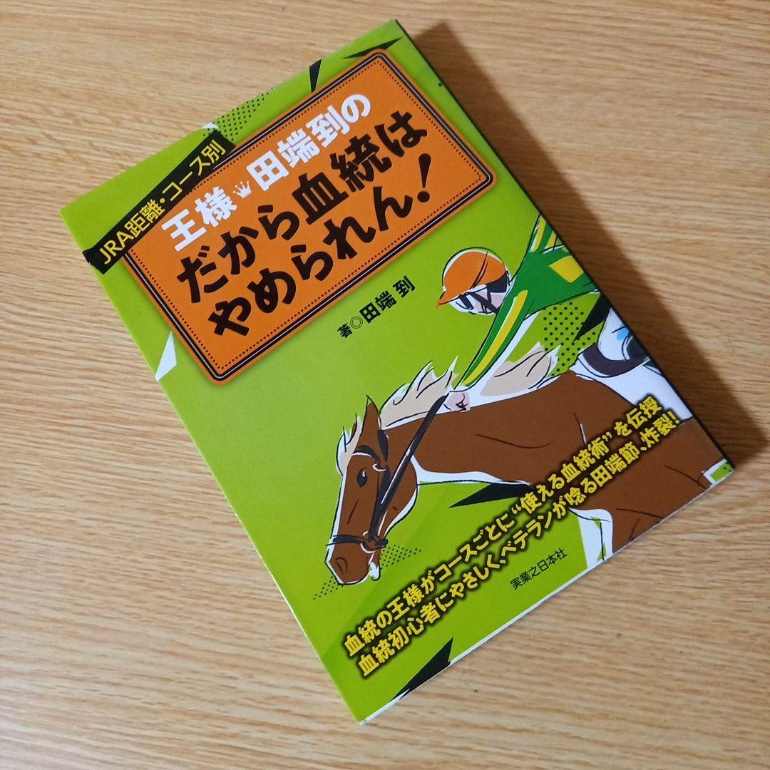 銀座 マッサージ 王様コースに関するサロン 悠楽【リラク&エステ&ハイパーナイフ痩身】銀座中央通り店など｜ホットペッパービューティー