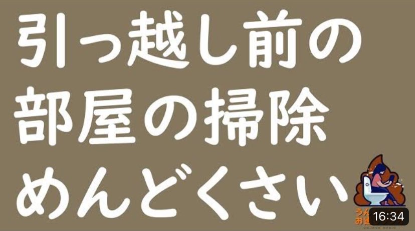 天下の｢TENGA｣に戦わずして勝つ…21歳女子大生が立ち上げた男性向け｢オナホメーカー｣が後発でも売れたワケ｜Infoseekニュース