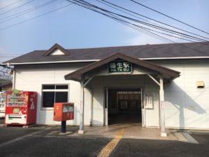 幡生駅／ホームメイト